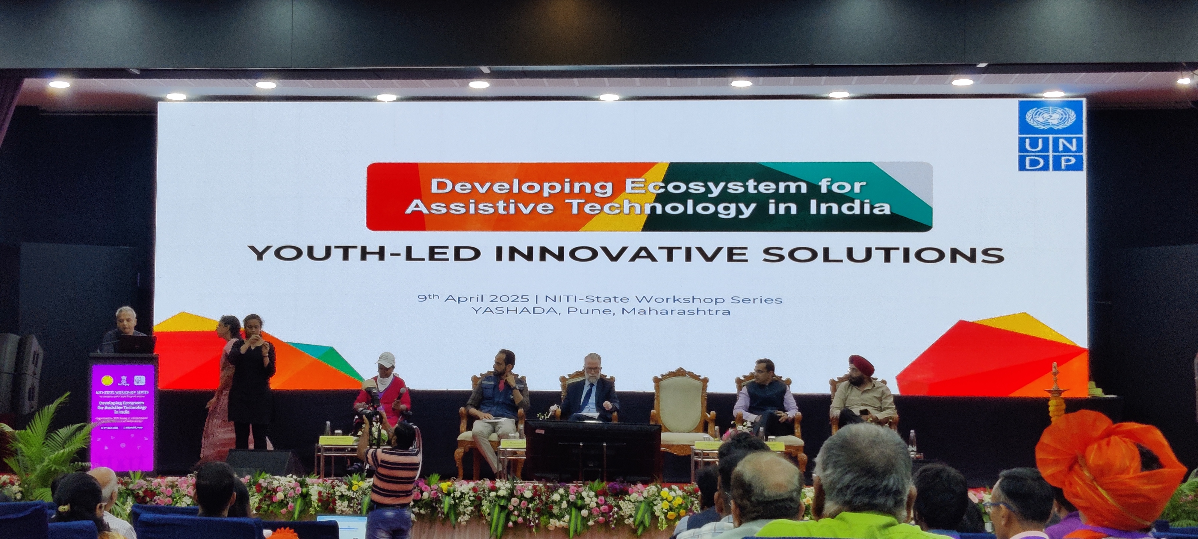 2. NITI Aayog - Developing Ecosystem for Assistive Technology, Pune, Maharashtra